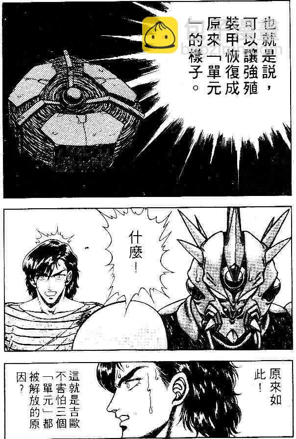 第8卷85