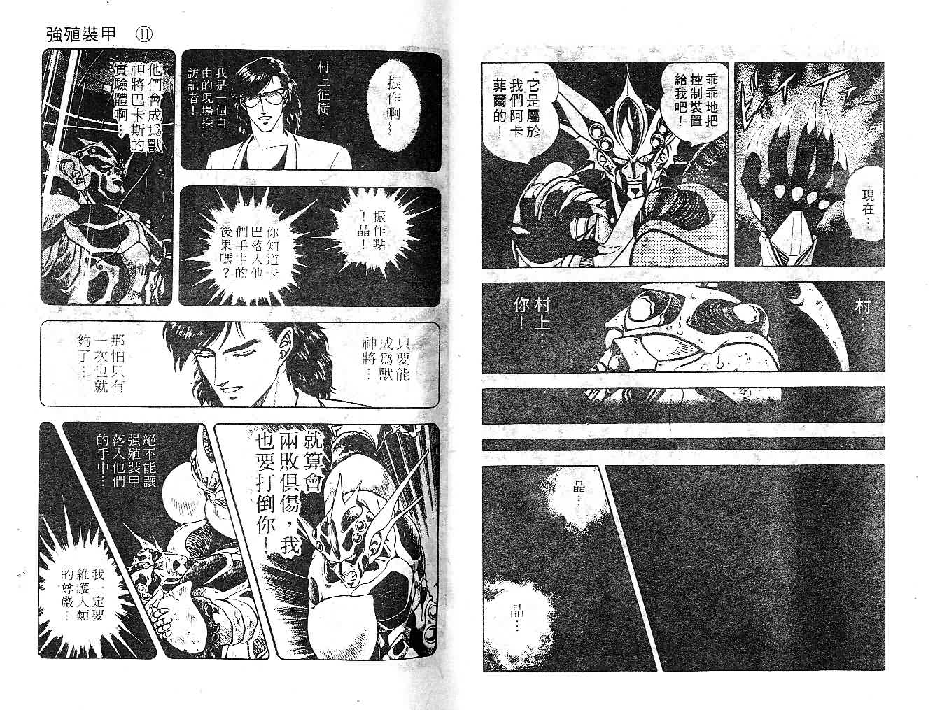 第11卷15