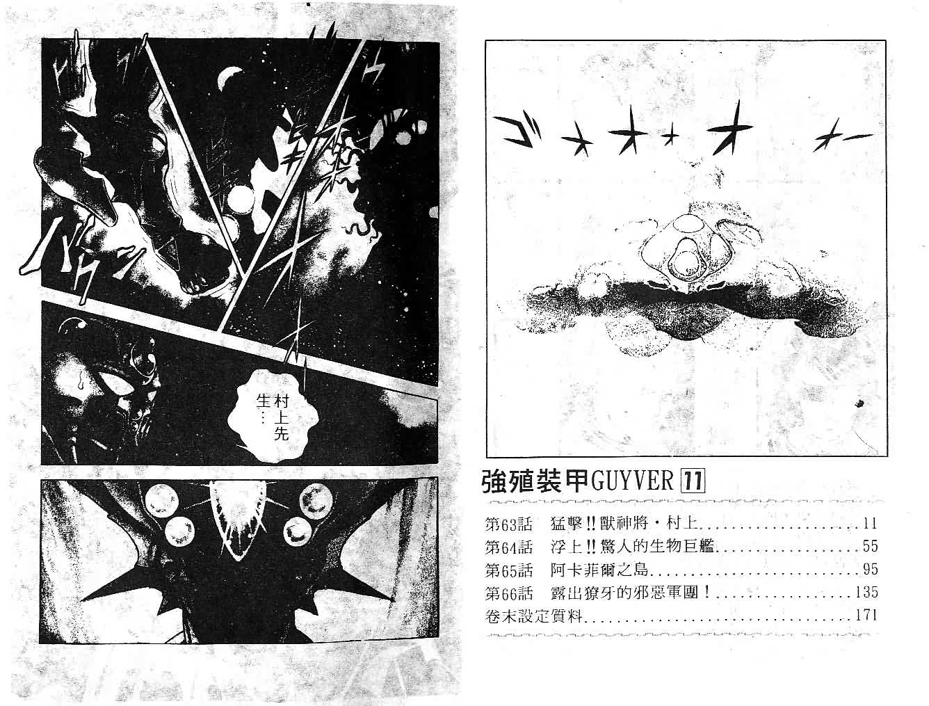 第11卷2