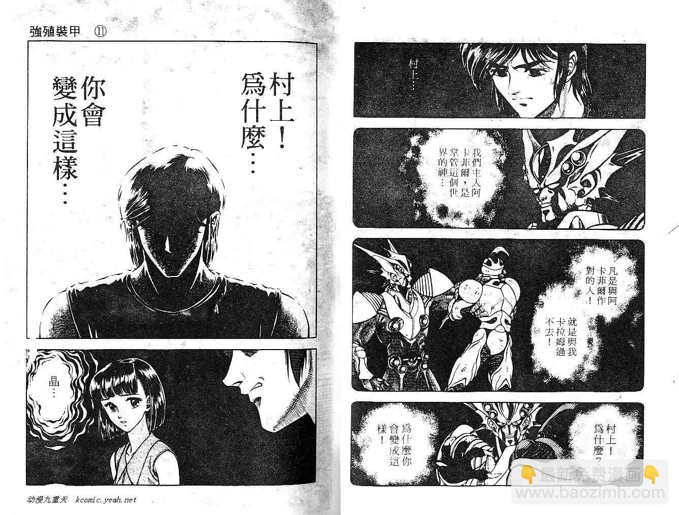 第11卷28