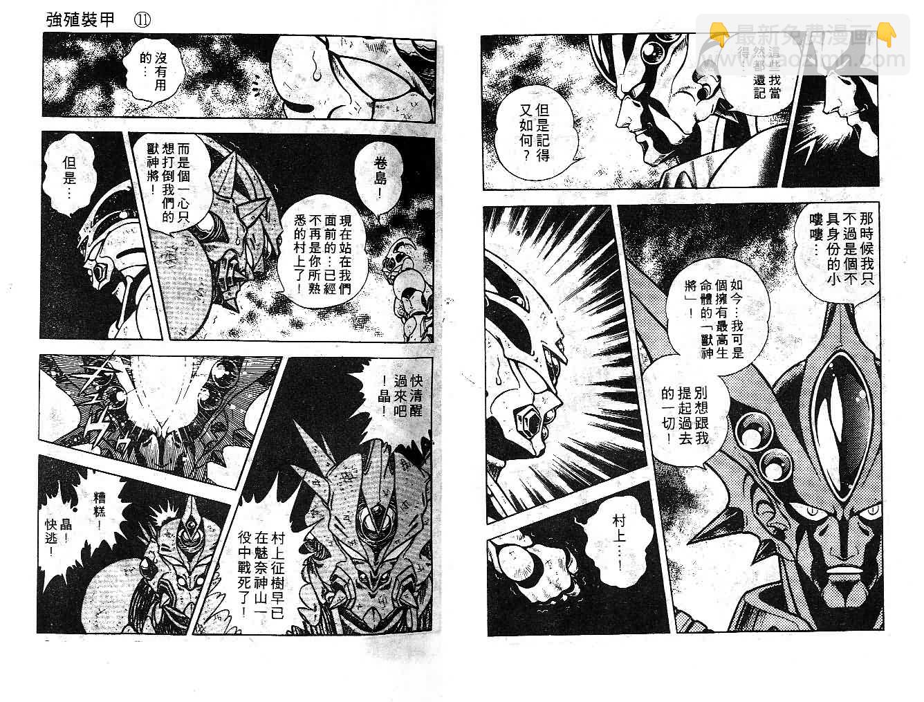 第11卷6