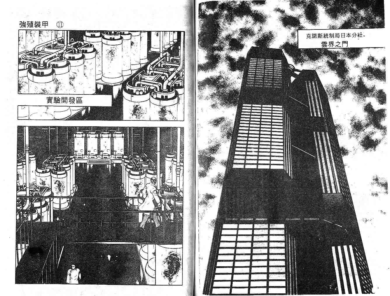 第11卷72