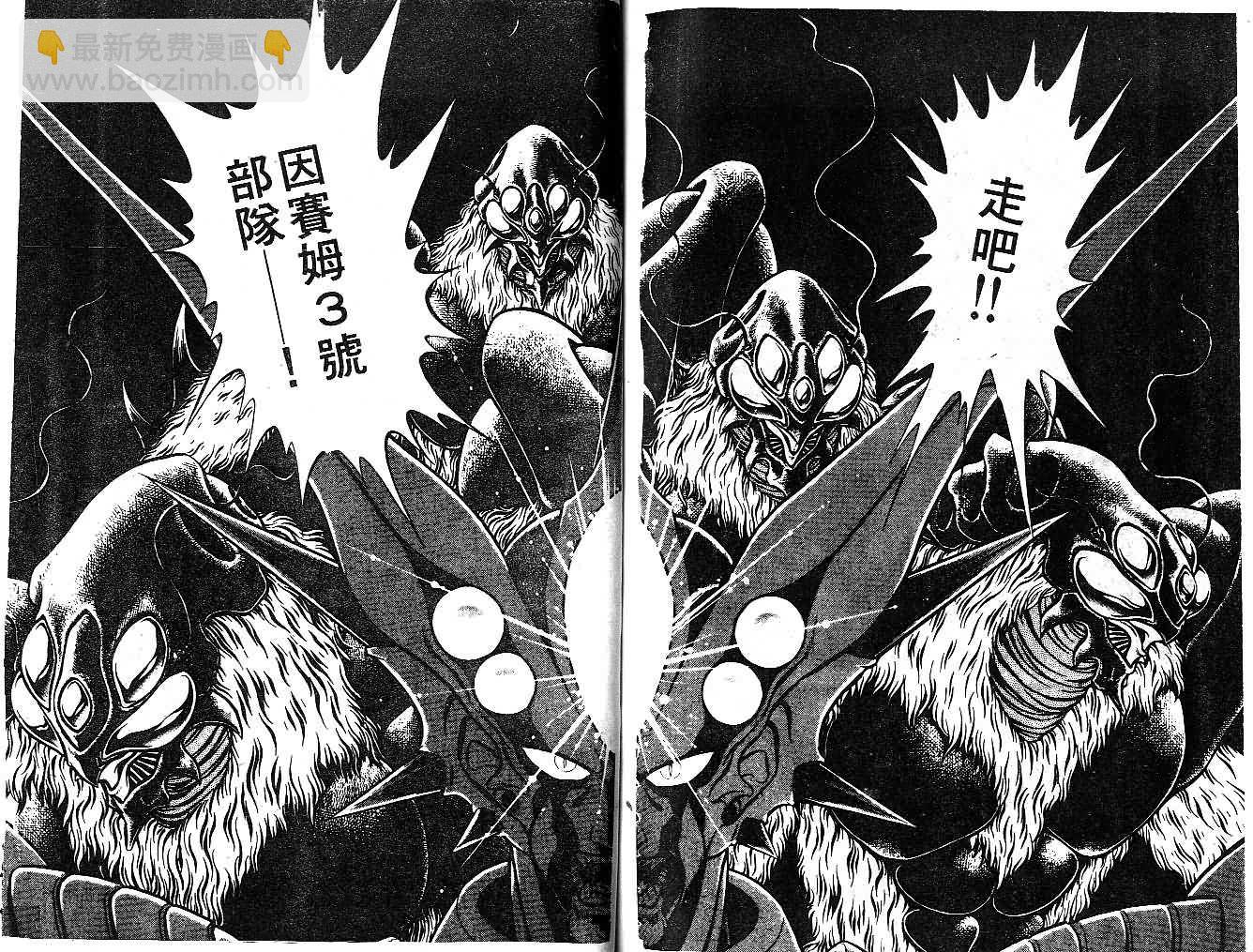 第11卷84