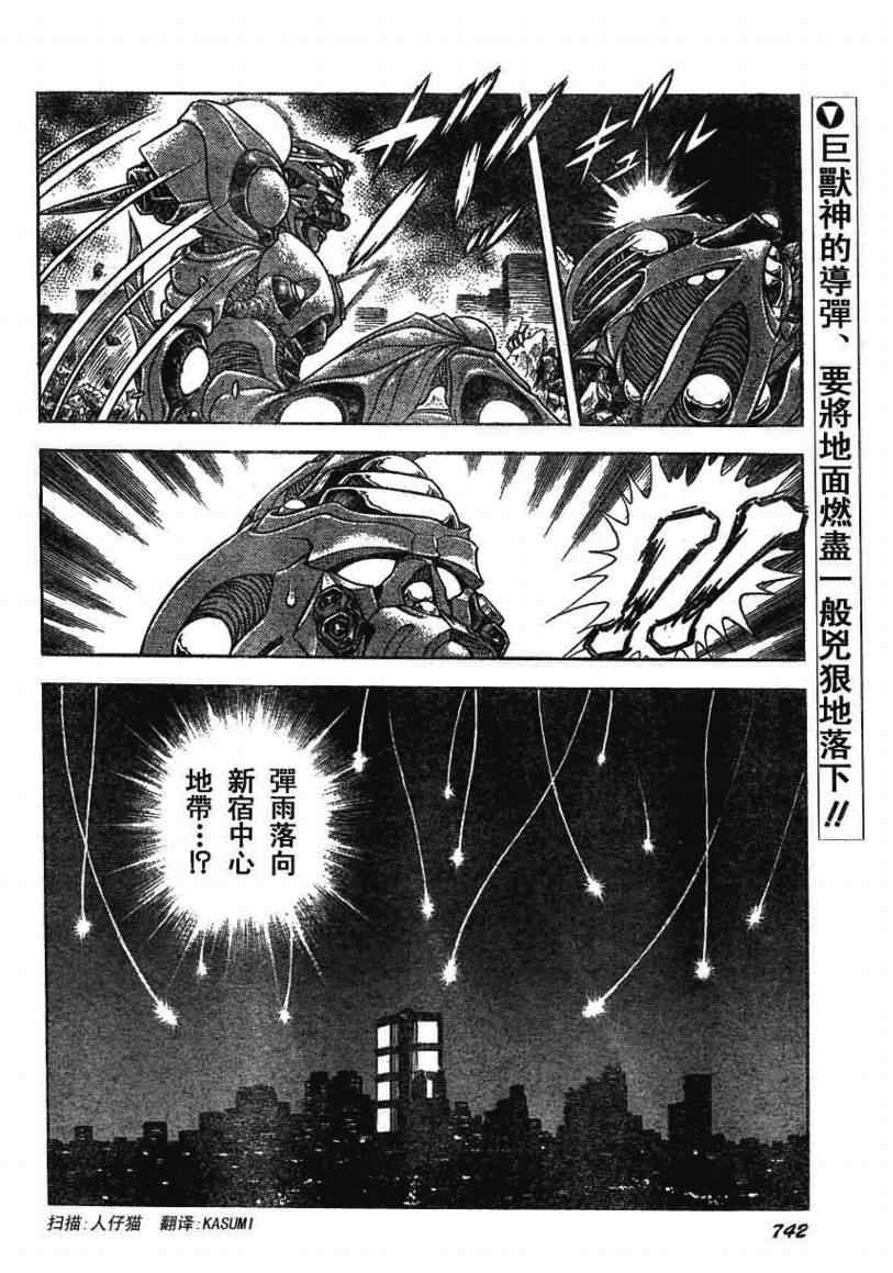 第163话1