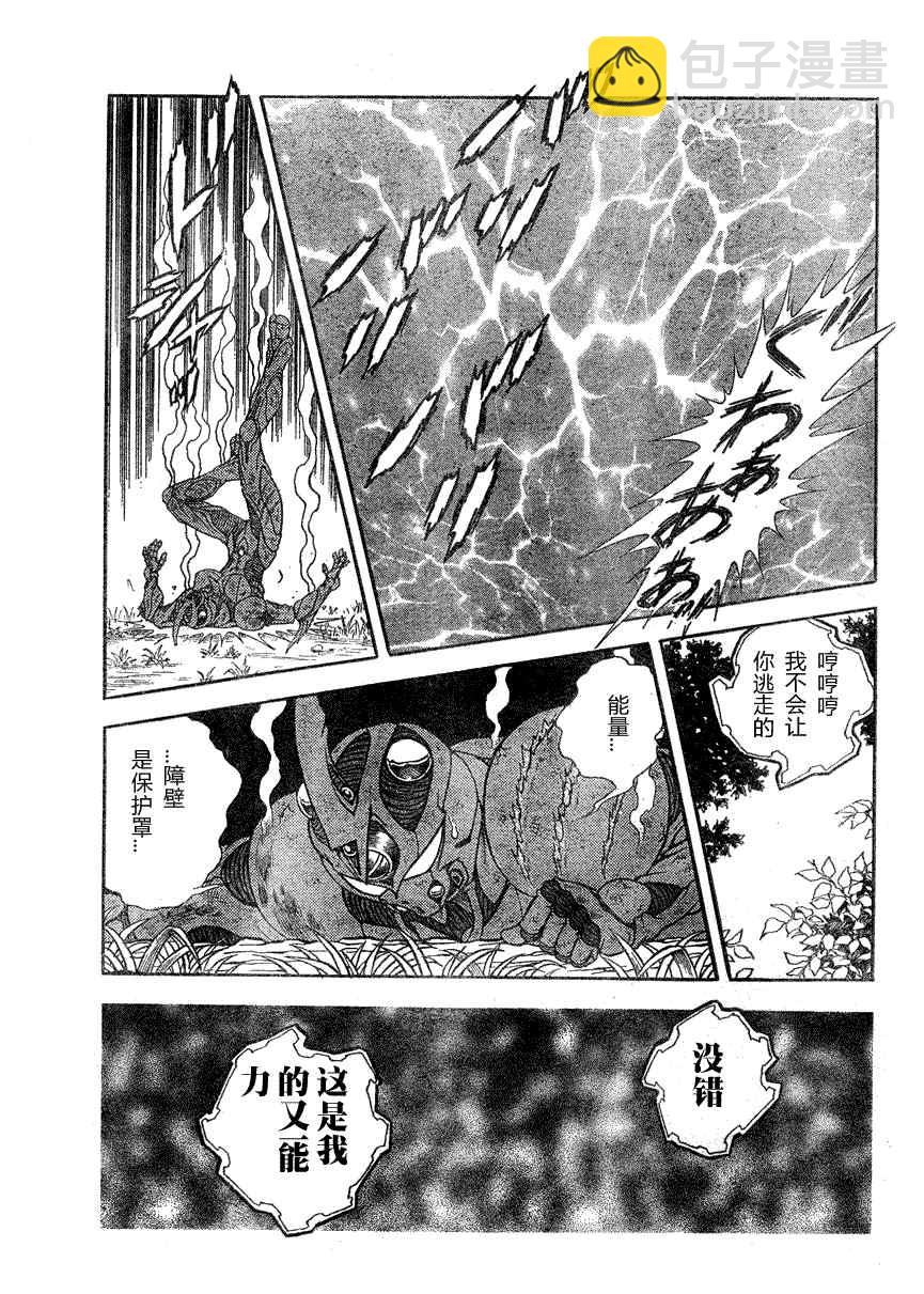 第176话17