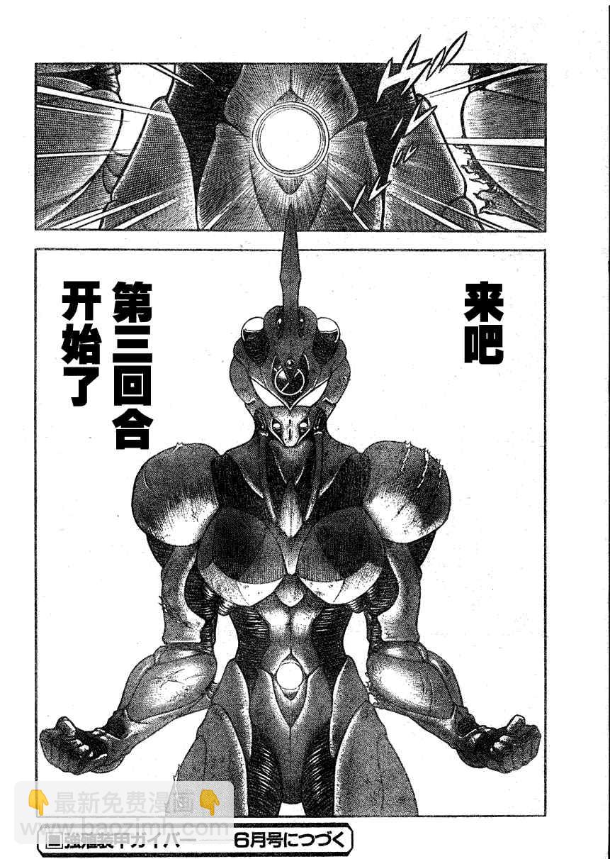 第176话21