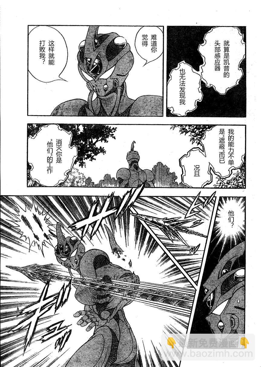 第176话9