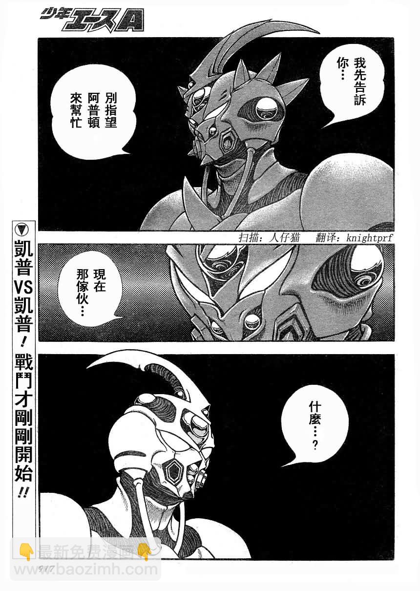 第191话1
