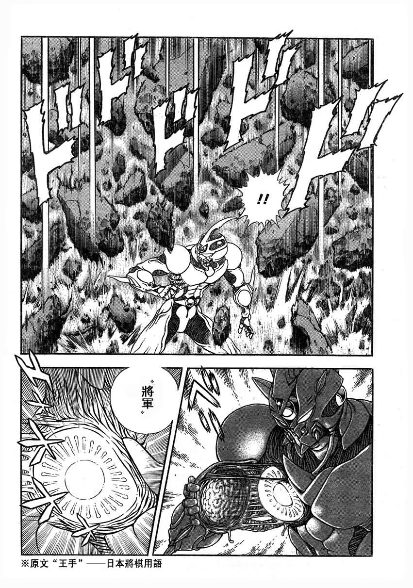第191话10