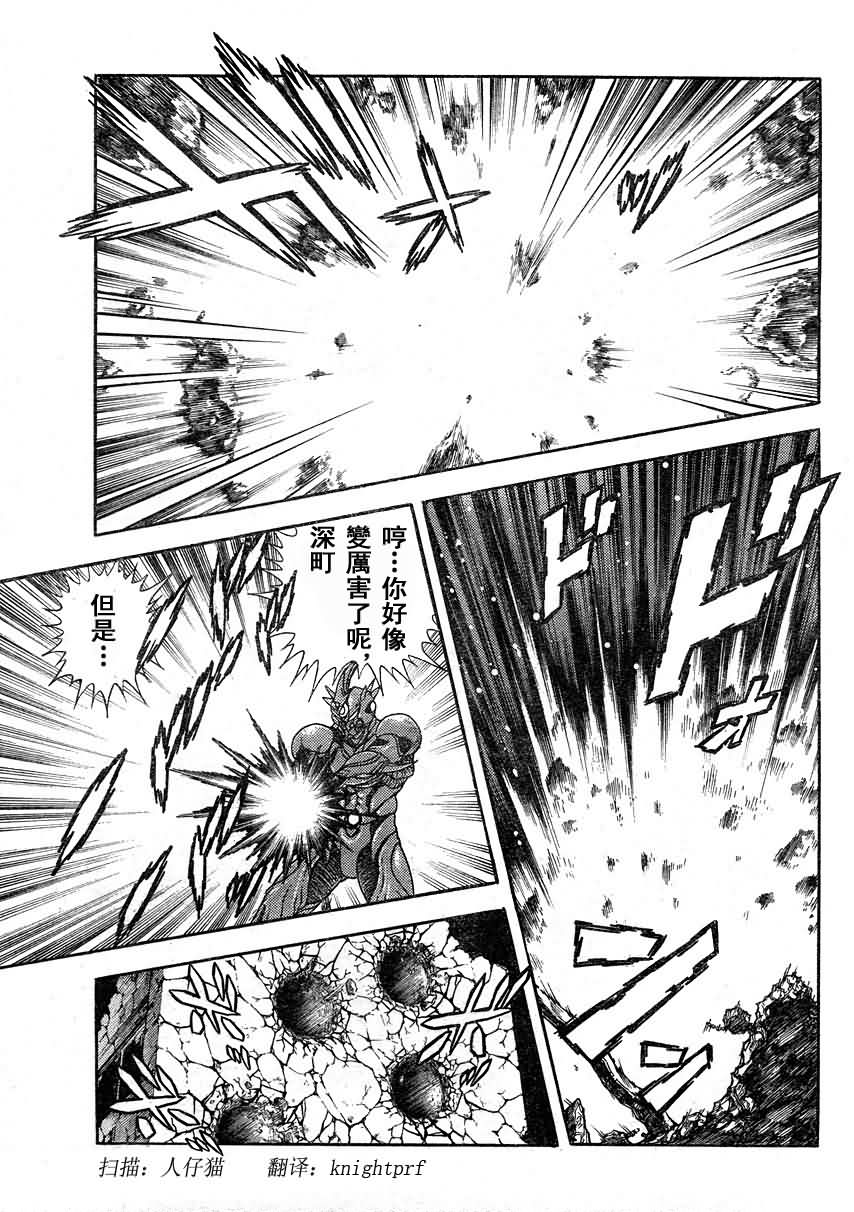 第191话9
