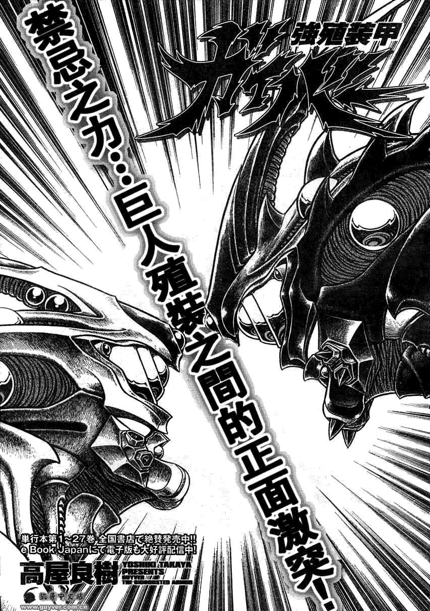 第195话0