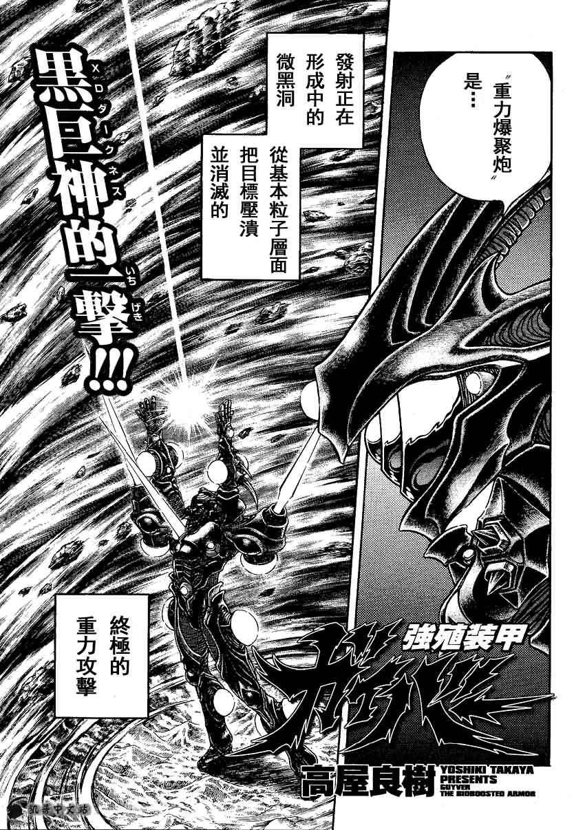 第245话0