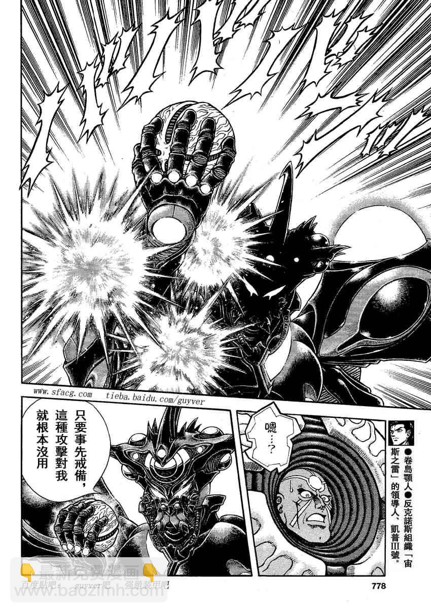 第245话3