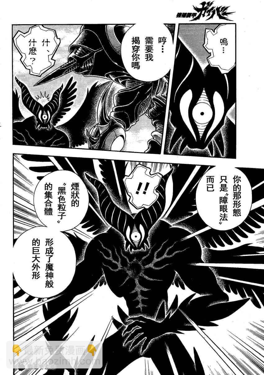 第245话5