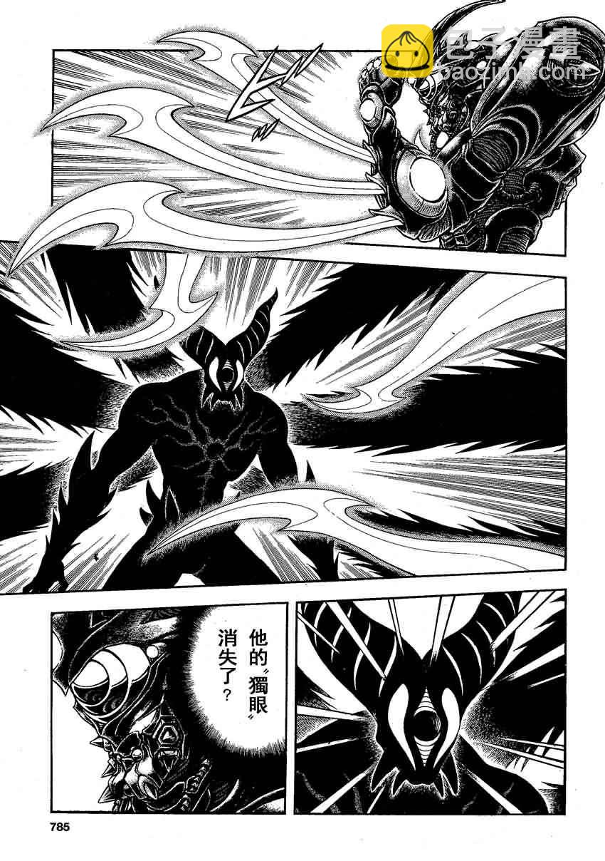 第245话9