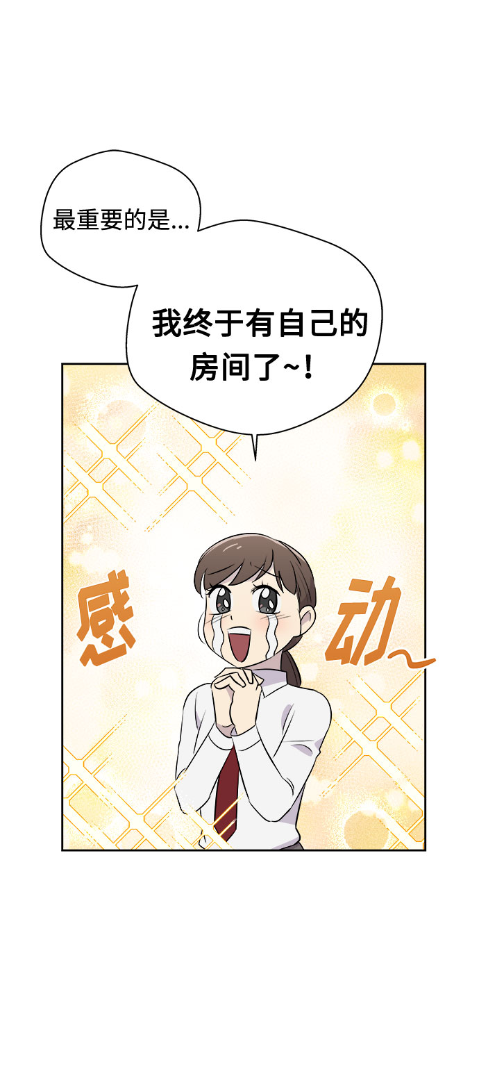 [第1话] 坠落（1）11