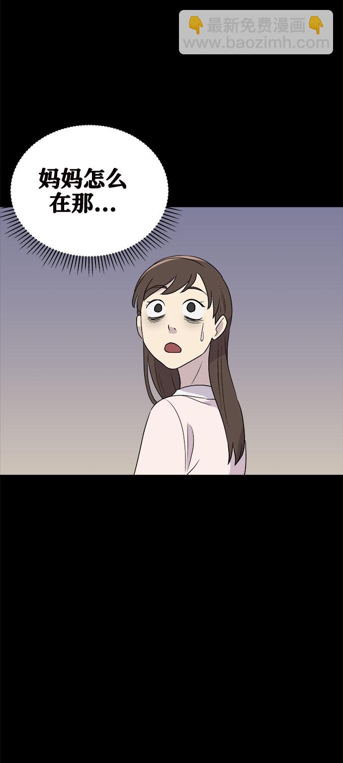 [第1话] 坠落（1）144
