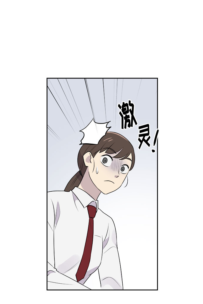[第1话] 坠落（1）19