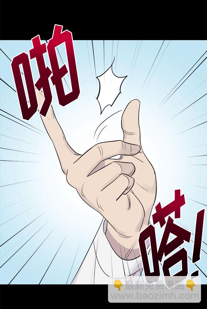 [第3话] 清醒梦（1）10