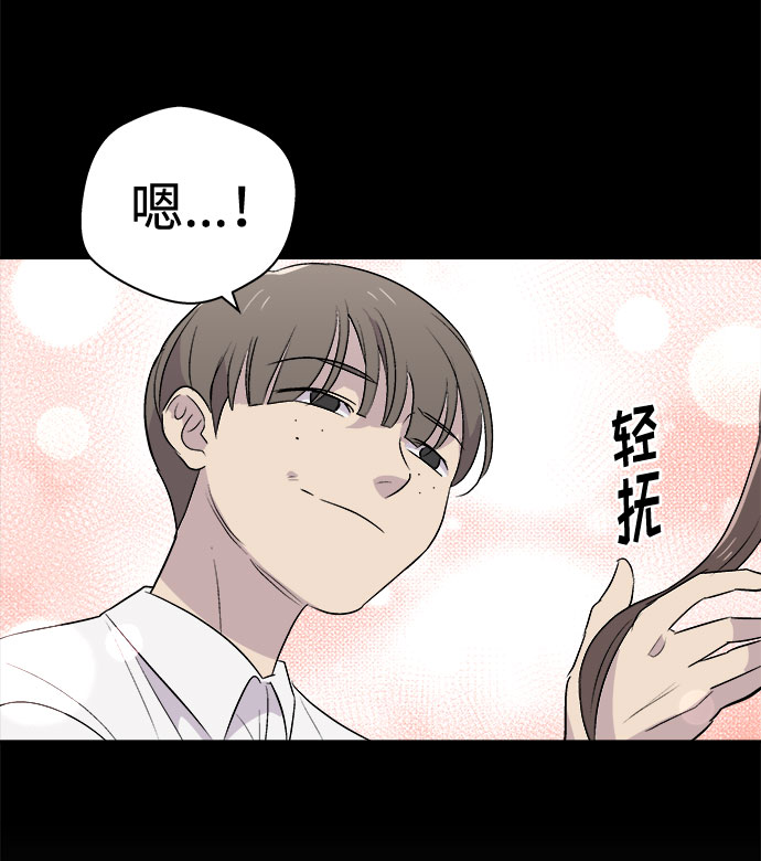 [第3话] 清醒梦（1）14