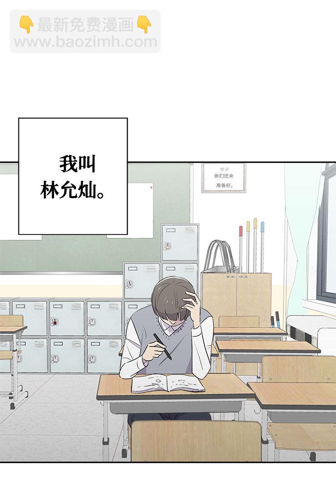 [第3话] 清醒梦（1）22