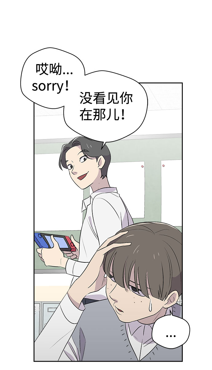 [第3话] 清醒梦（1）24