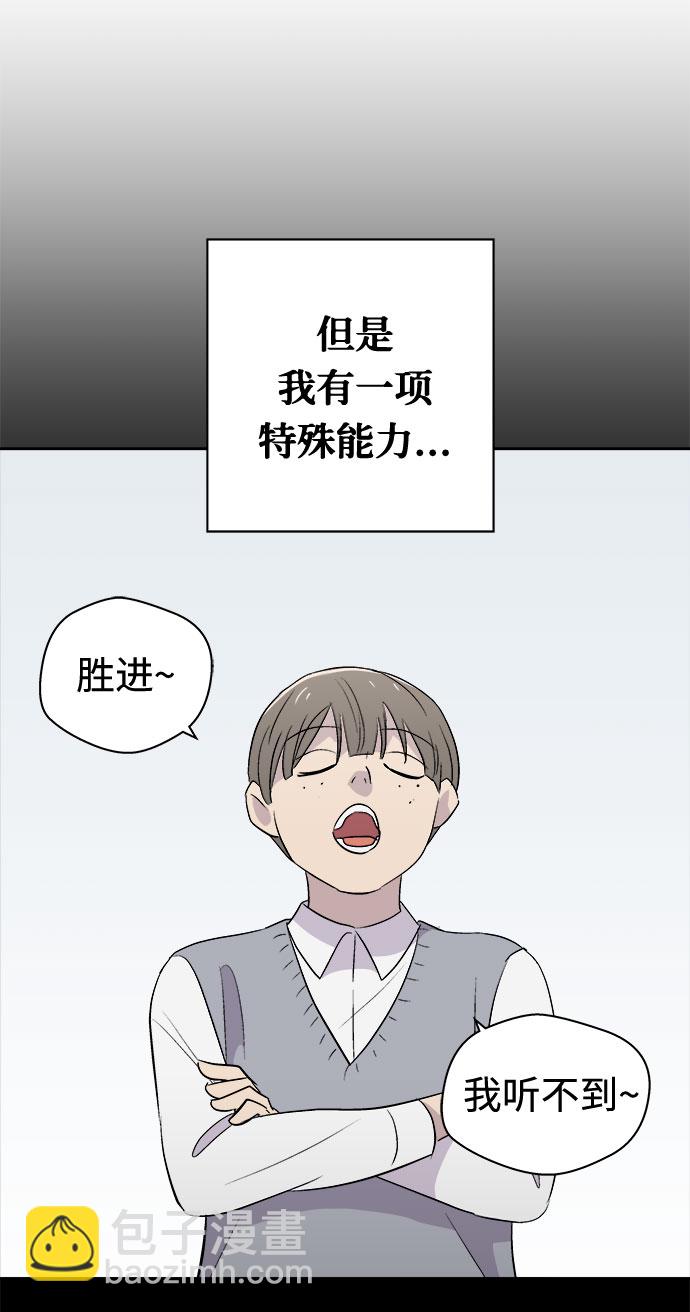 [第3话] 清醒梦（1）28