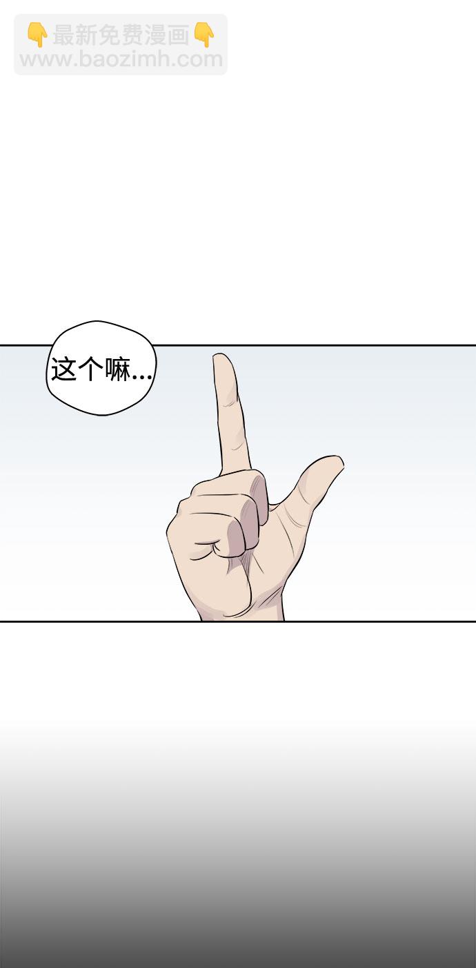 [第3话] 清醒梦（1）38