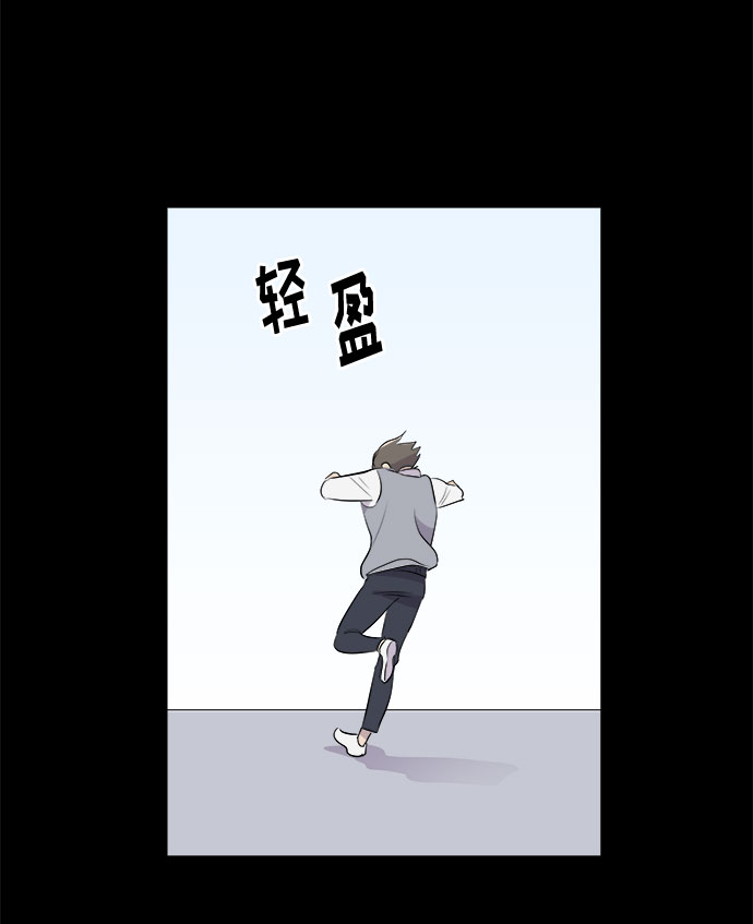 [第3话] 清醒梦（1）43