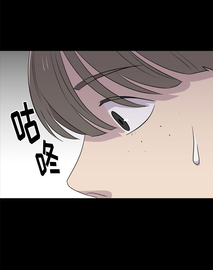 [第3话] 清醒梦（1）47