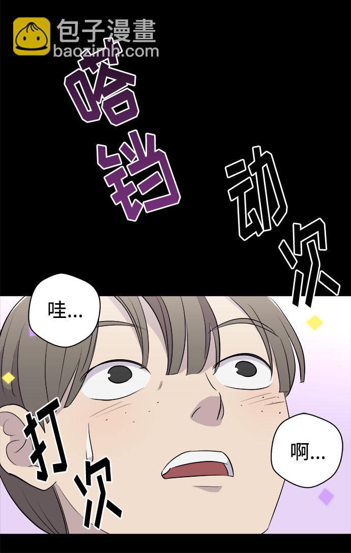 [第3话] 清醒梦（1）55