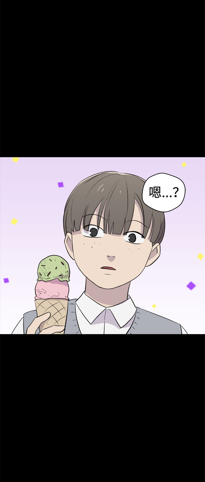 [第3话] 清醒梦（1）58