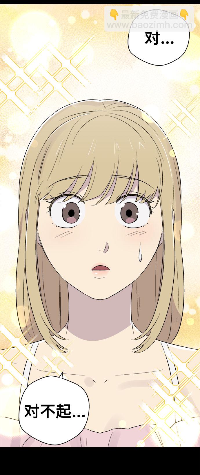 [第3话] 清醒梦（1）6