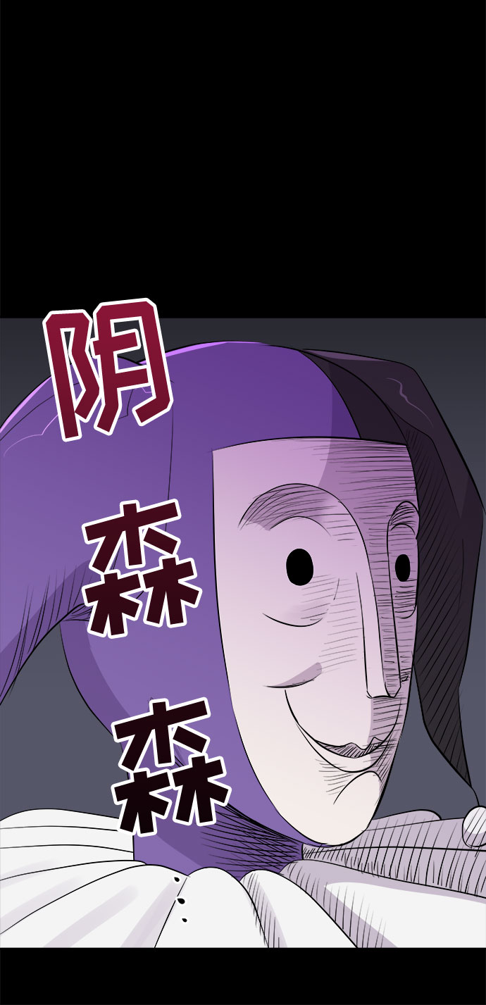 [第3话] 清醒梦（1）60