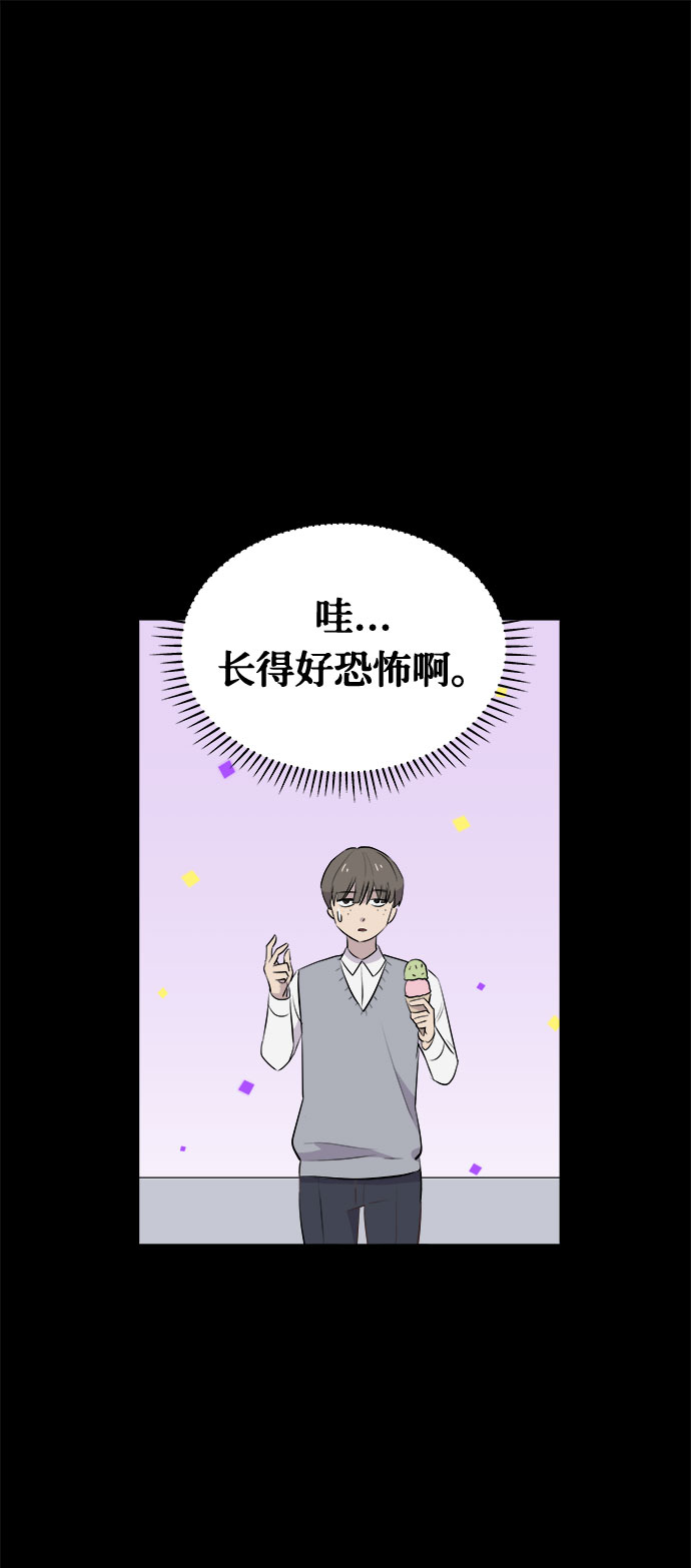 [第3话] 清醒梦（1）61
