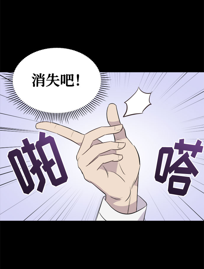 [第3话] 清醒梦（1）62