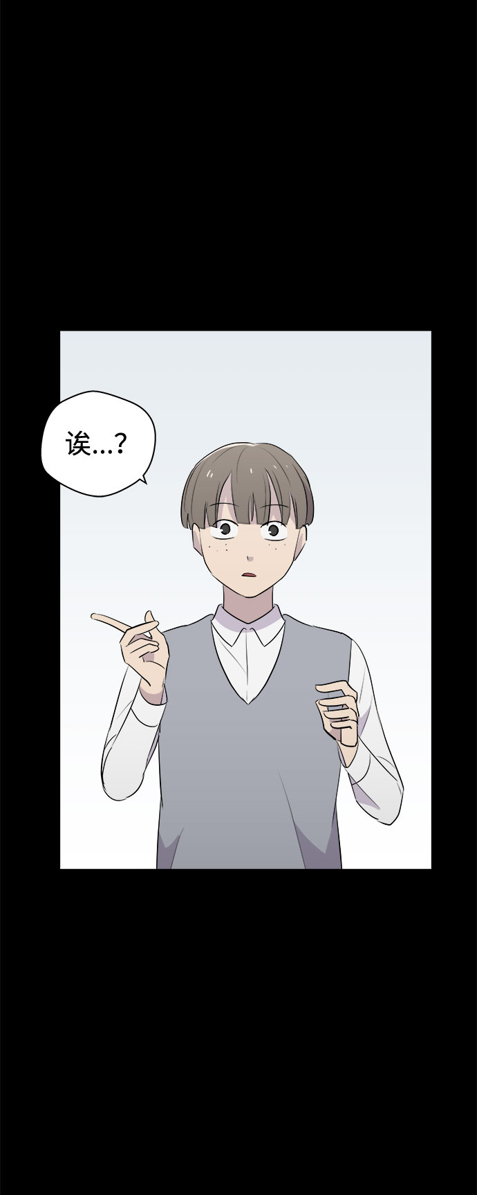 [第3话] 清醒梦（1）63