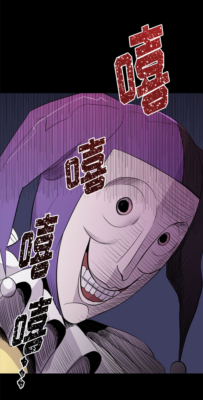 [第3话] 清醒梦（1）68