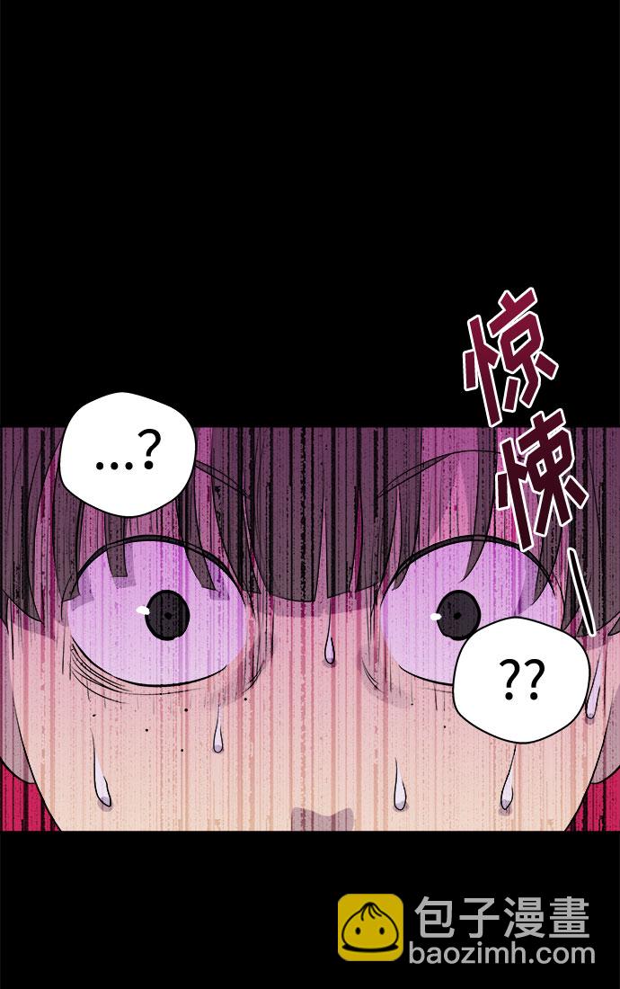[第3话] 清醒梦（1）69