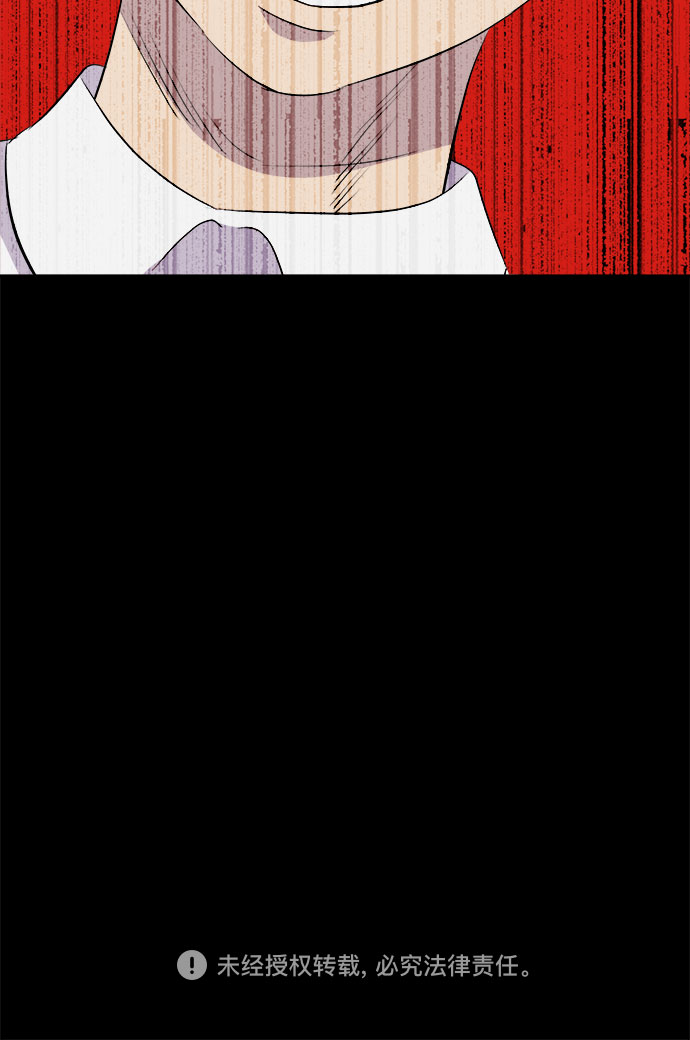 [第3话] 清醒梦（1）86