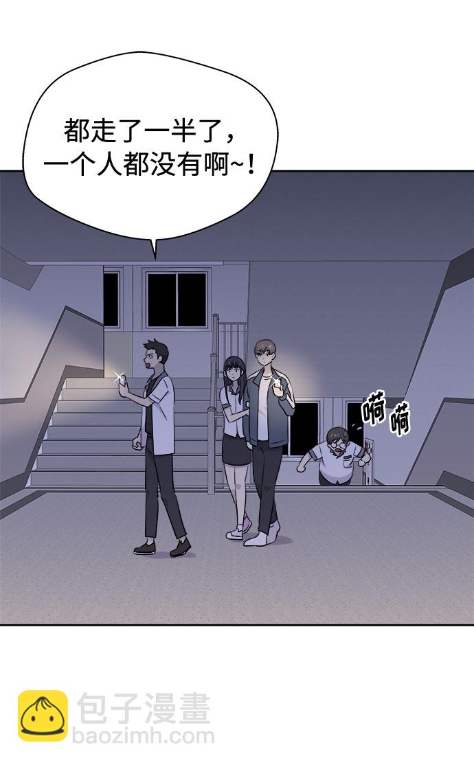 [第25话] 没人的家（2）10