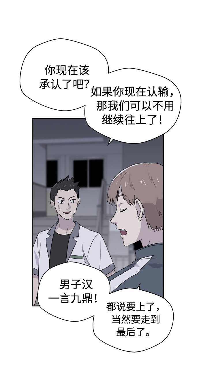 [第25话] 没人的家（2）11