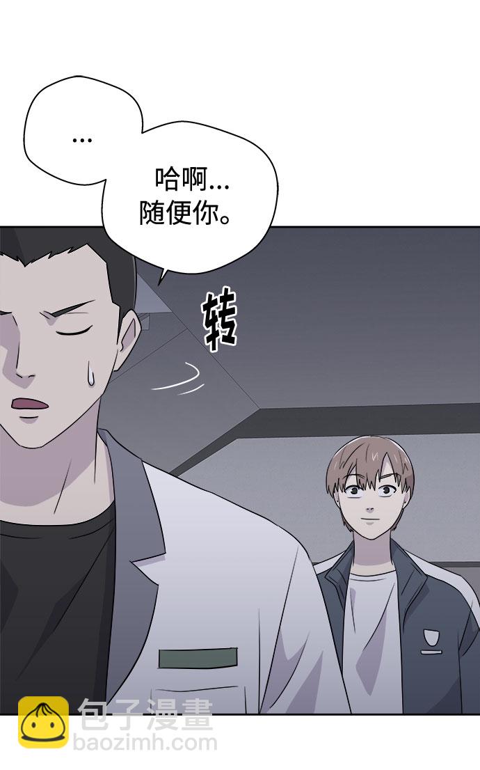 [第25话] 没人的家（2）12