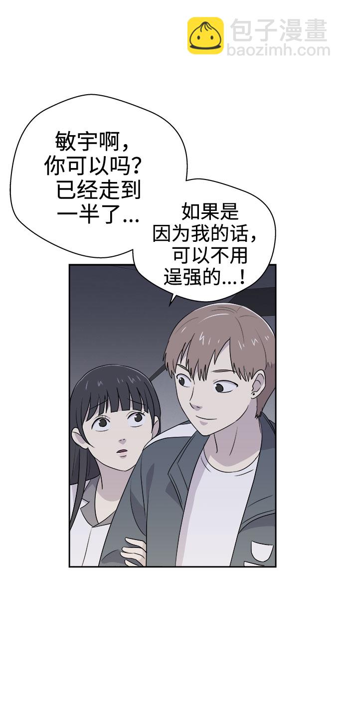 [第25话] 没人的家（2）13
