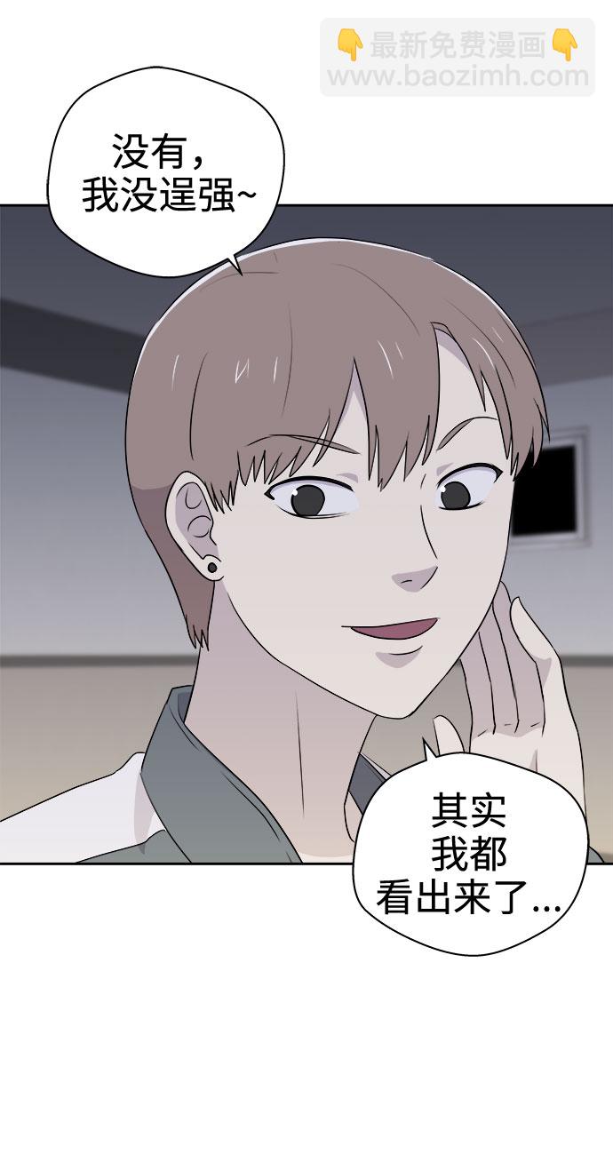 [第25话] 没人的家（2）14