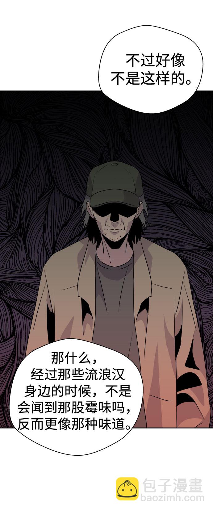 [第25话] 没人的家（2）16
