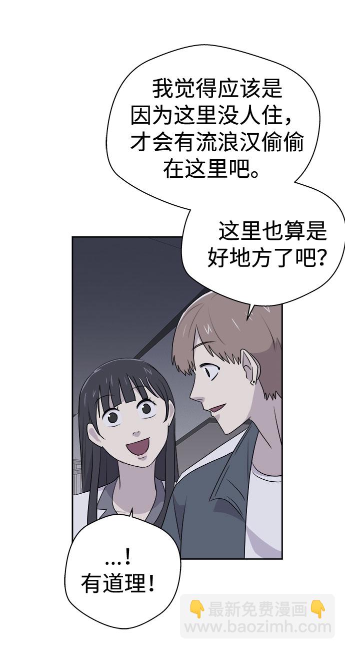 [第25话] 没人的家（2）17