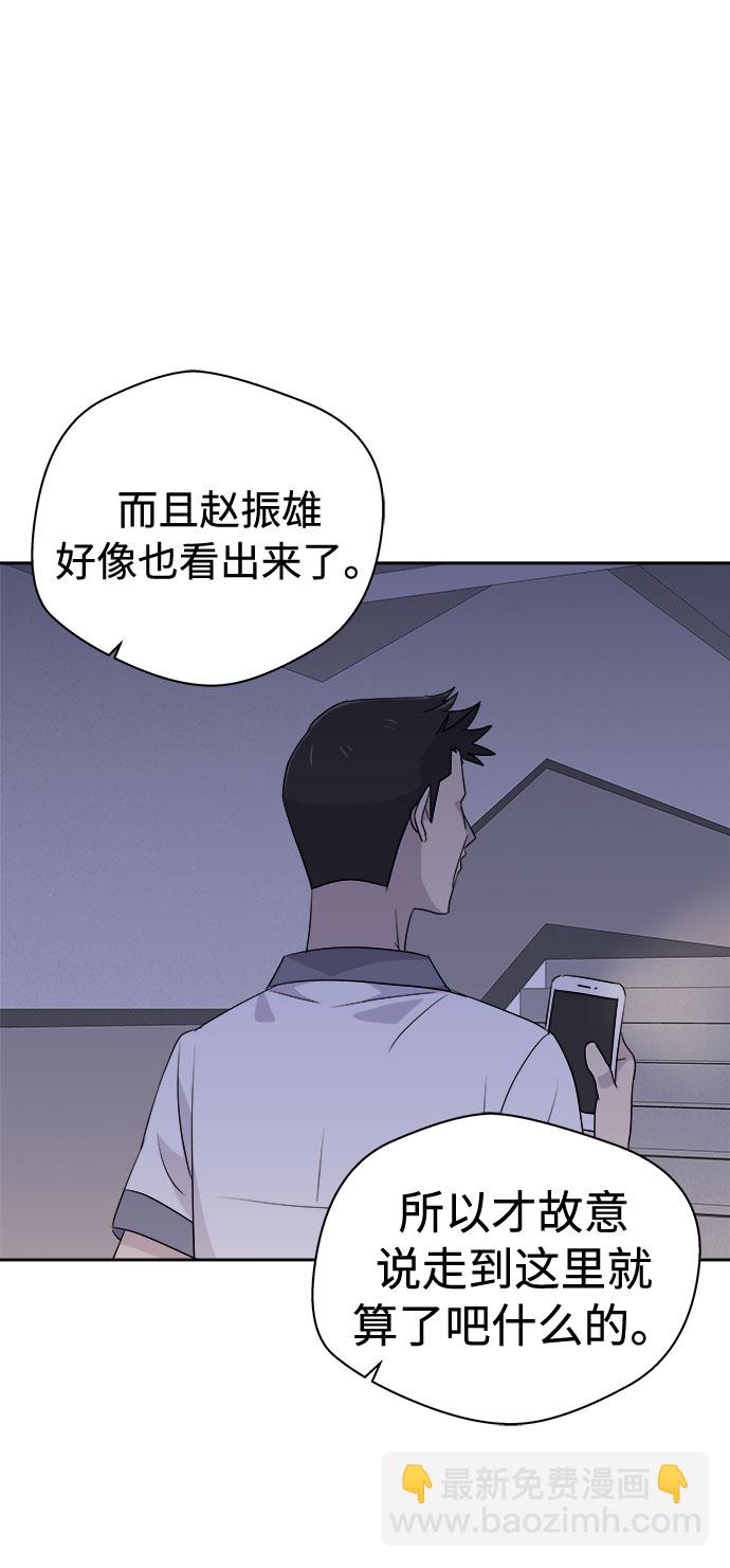 [第25话] 没人的家（2）18