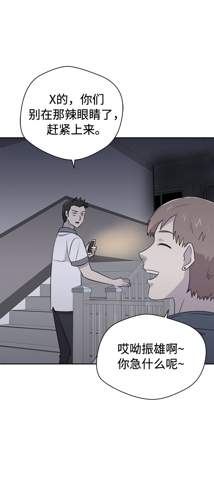 [第25话] 没人的家（2）20