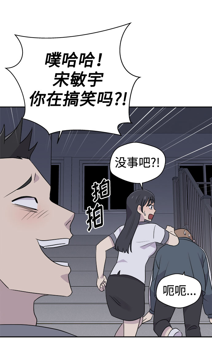 [第25话] 没人的家（2）28